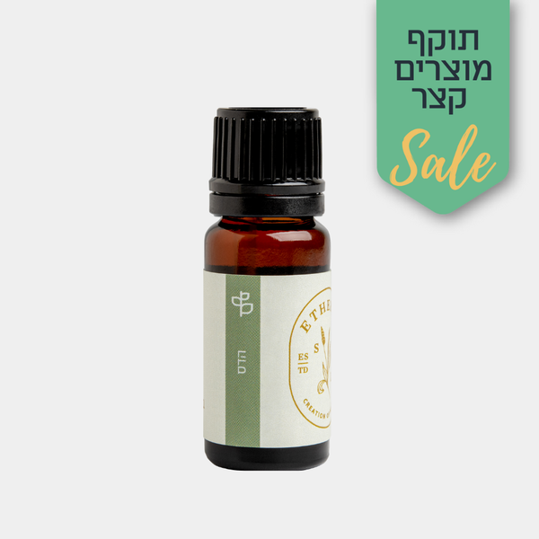 שמן אתרי הדס -  שמן טהור באיכות טיפולית גבוהה - אתריא בריאה מהטבע